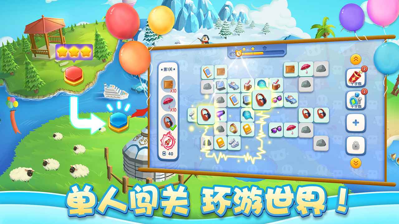 图3