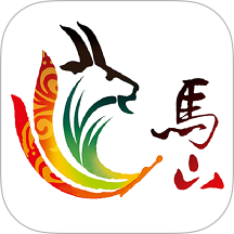 新享马山app