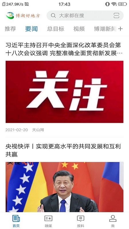 图2