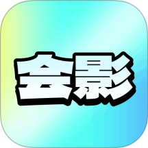 会影app