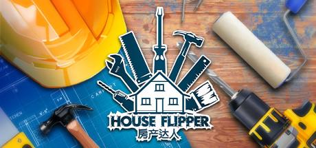 房产达人游戏合集