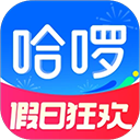 哈啰app借款平台