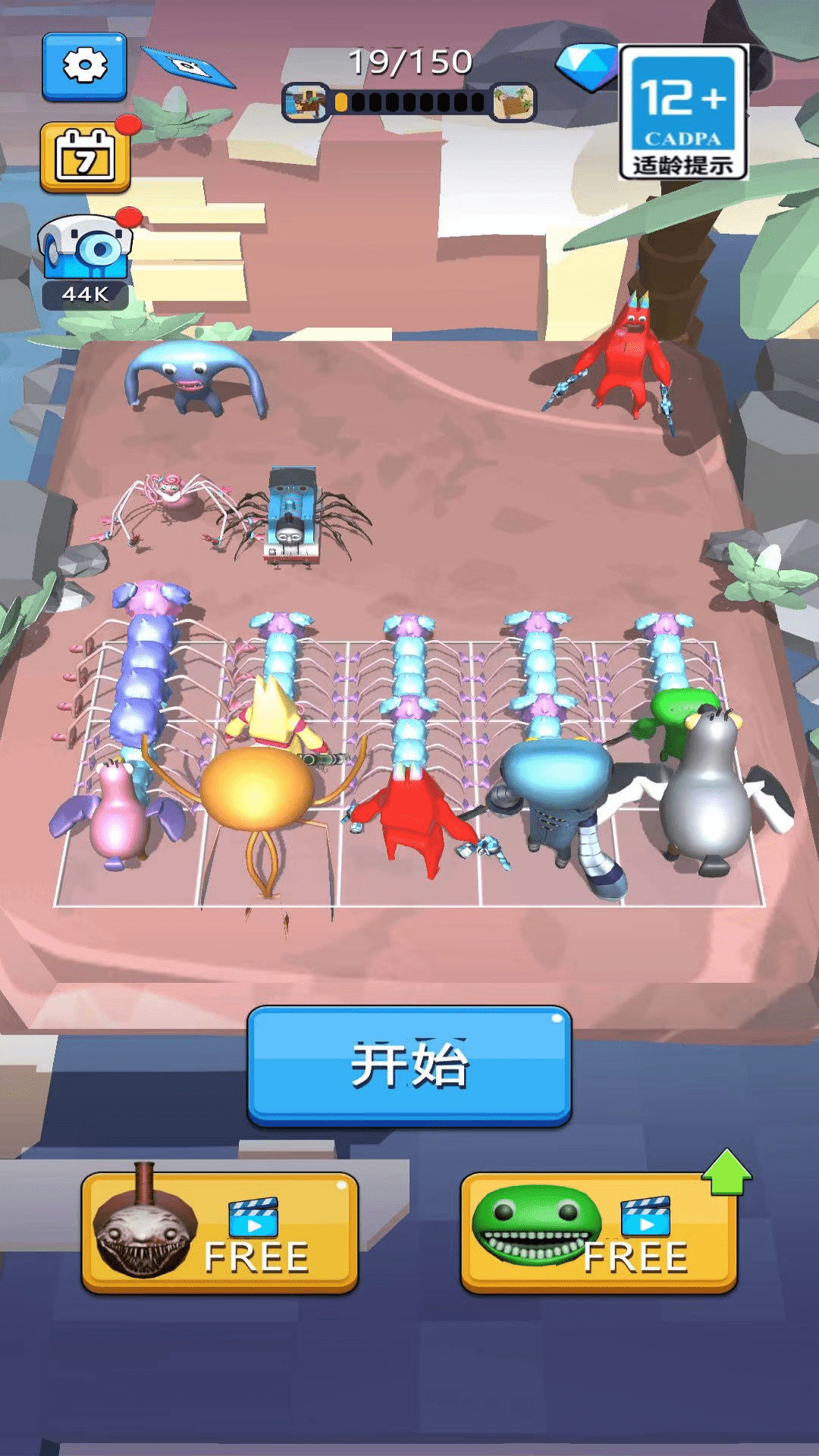 图2