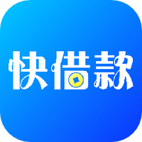 快借款app