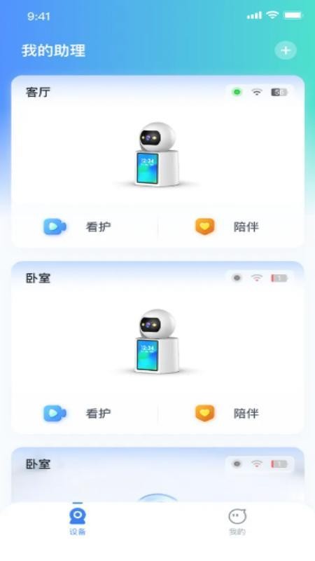 图3