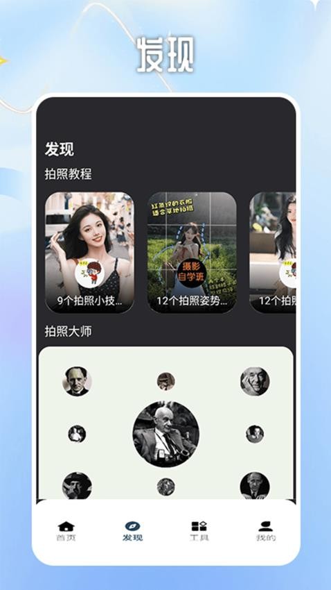 图4