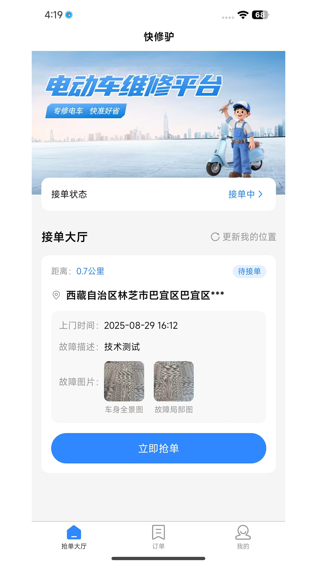 图3
