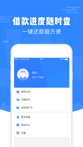 小马钱包app