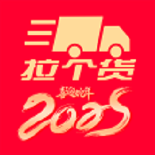 拉个货司机端app