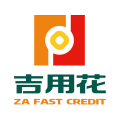 吉用花贷款app