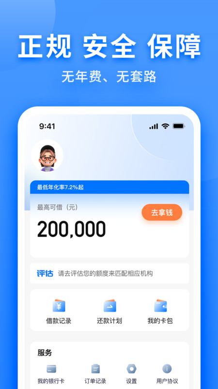 图1