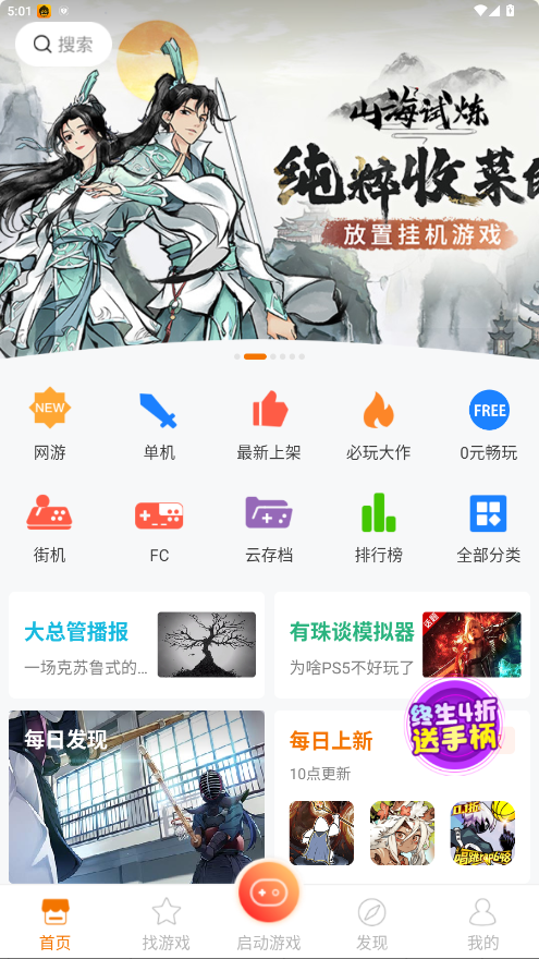 图4