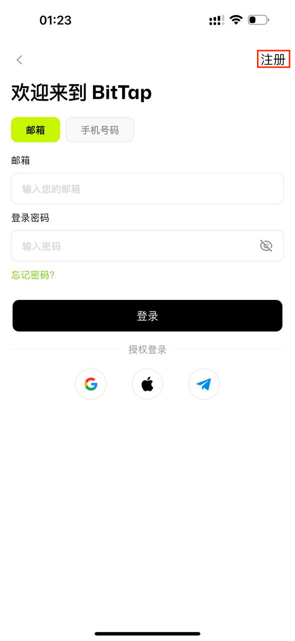 币泰交易所(bitai)