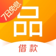 人品贷极速版官方版