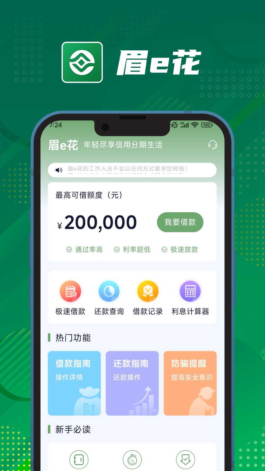 图4