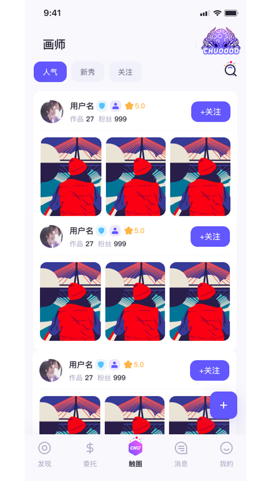 图2