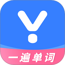 一遍单词app