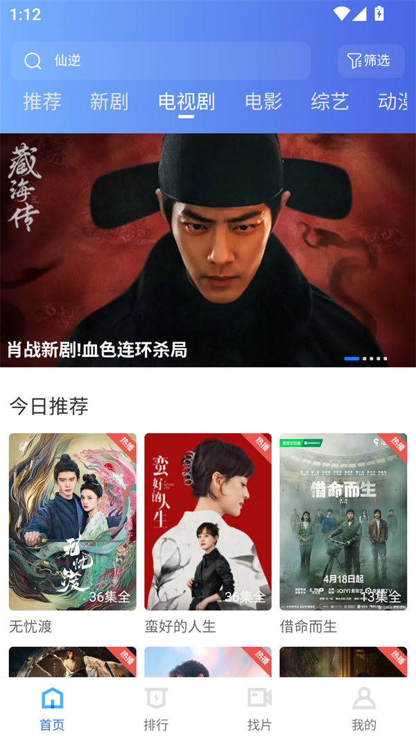 图5