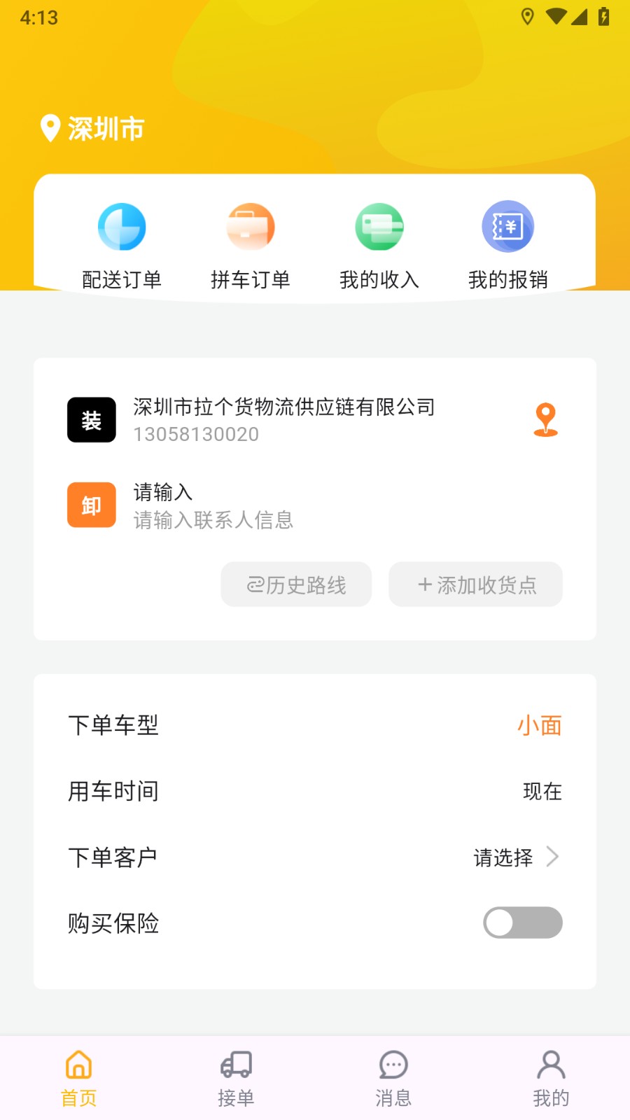 图4