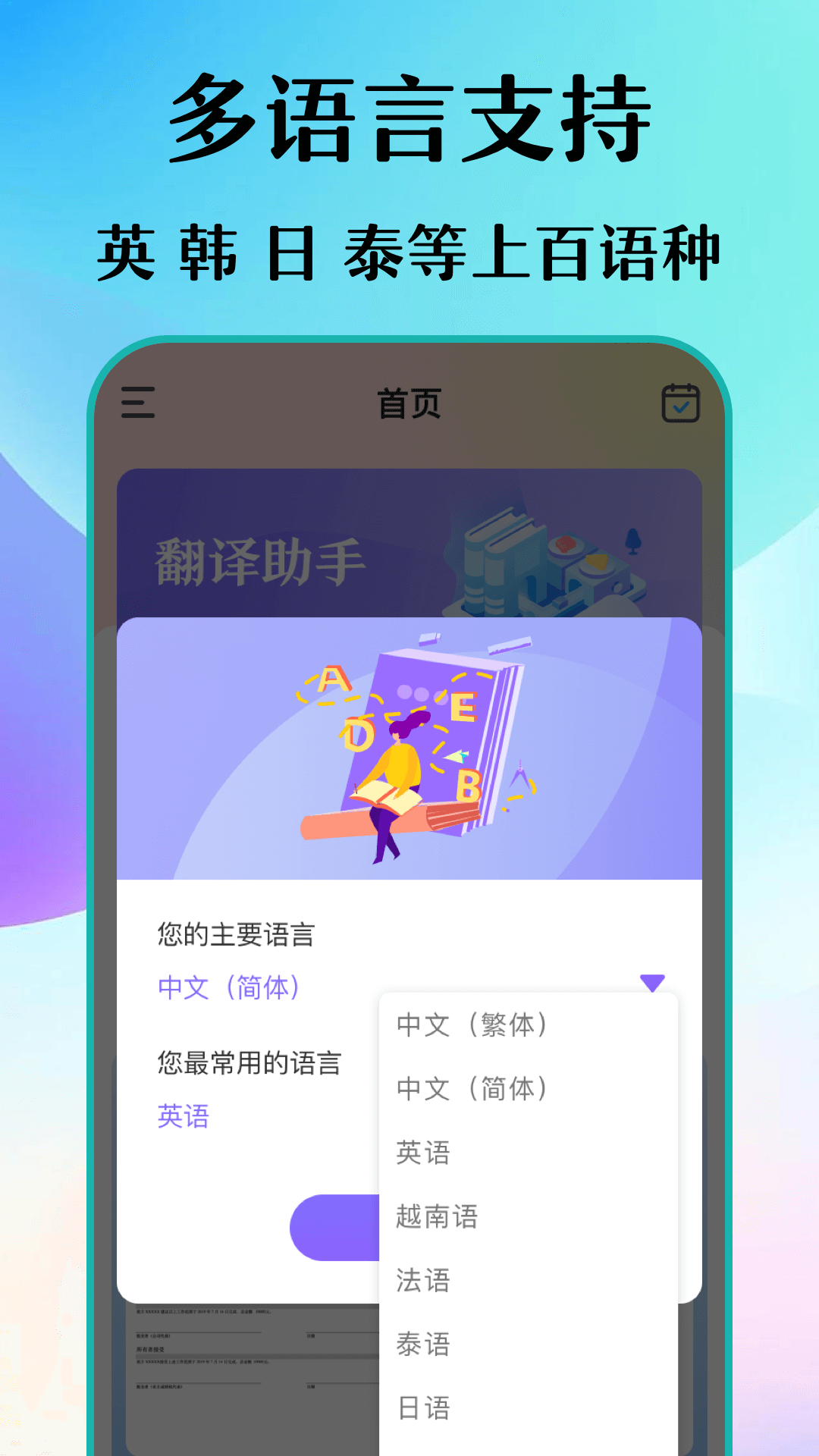 图2