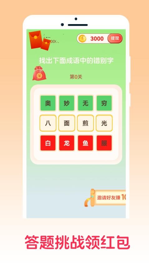图4