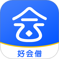 好会借官方正版