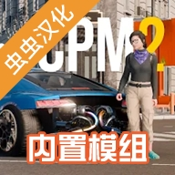 手动挡停车场2破解版