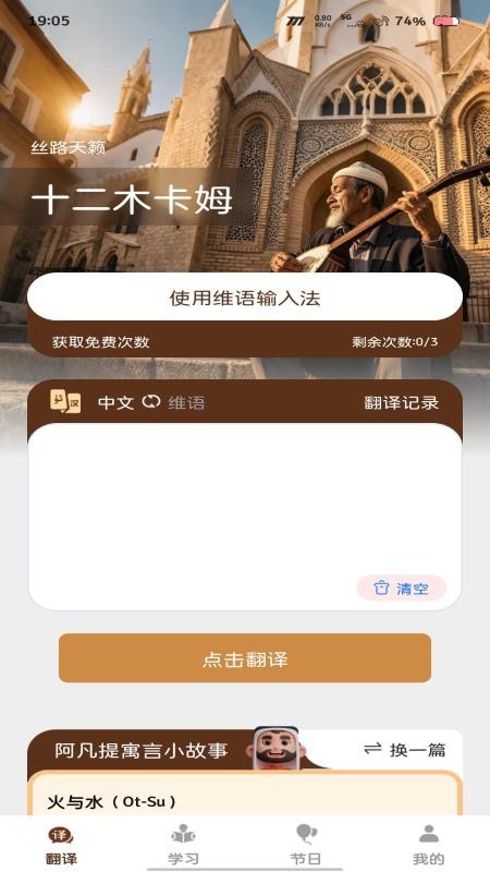图3