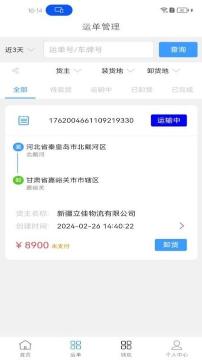图3