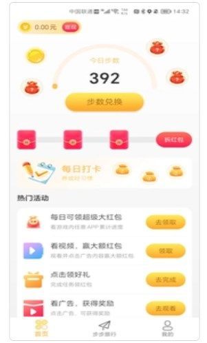 图4