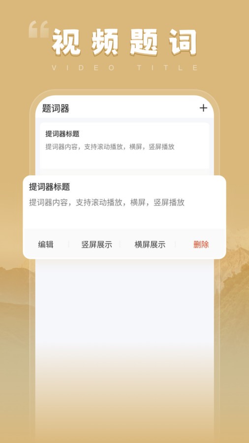 甜觅时刻app