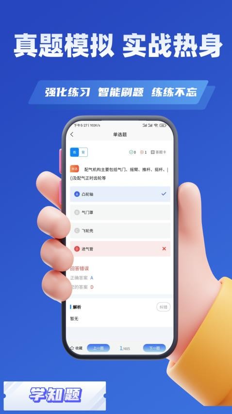 图1
