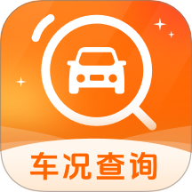 车况查询出险记录Car软件