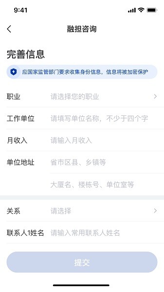够享借官网版