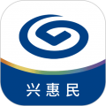兴惠民app2026最新版