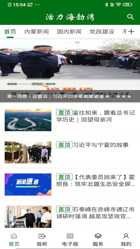 图1