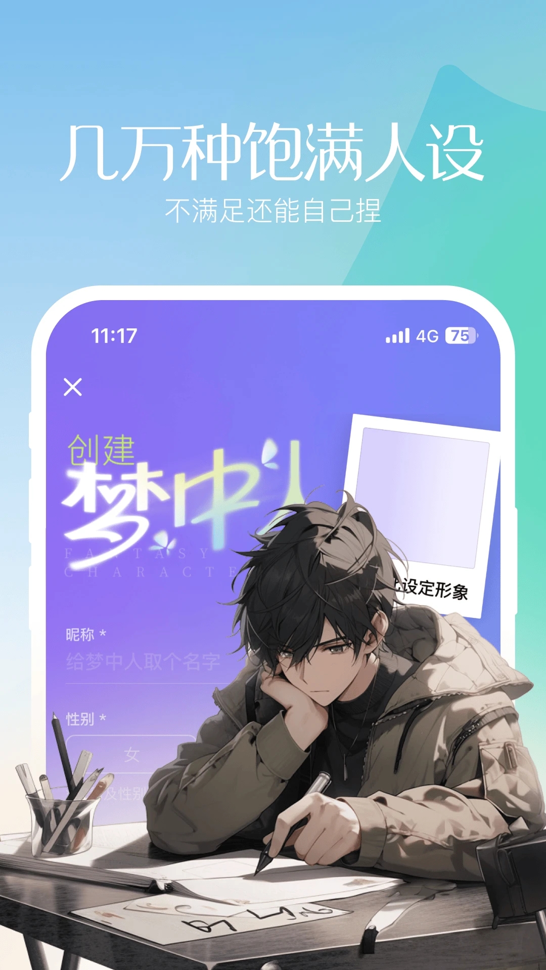 图1