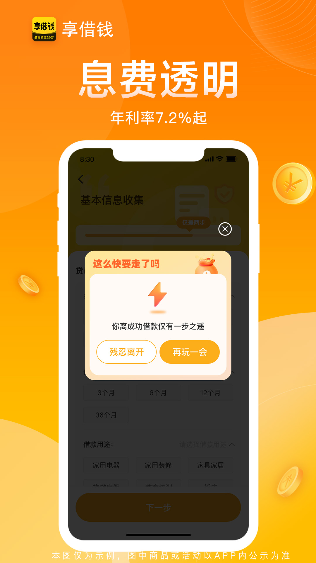 图1