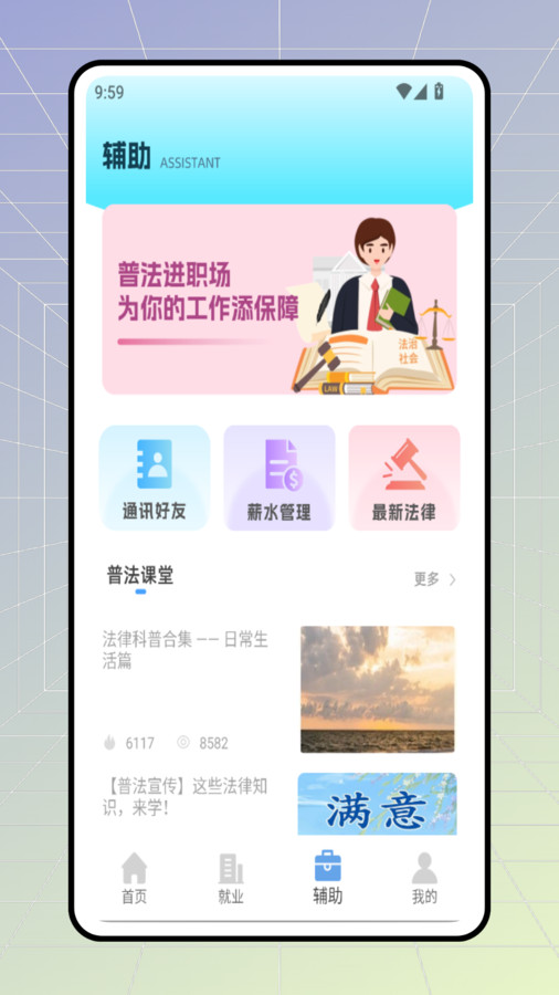 图4