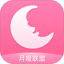 月嫂联盟app
