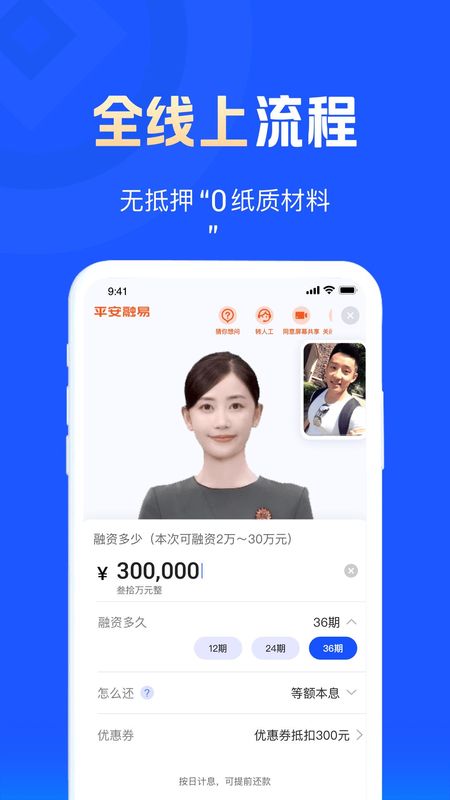 图2