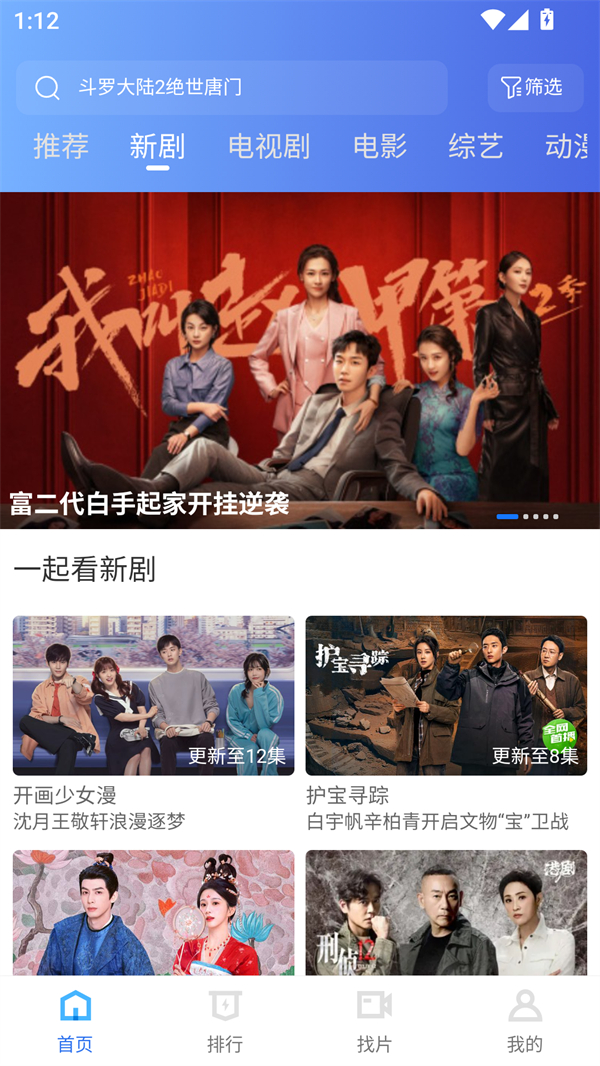 图2