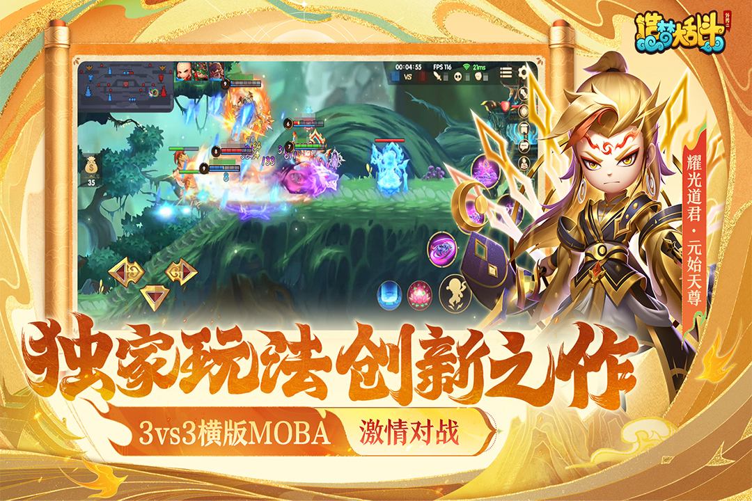 图2