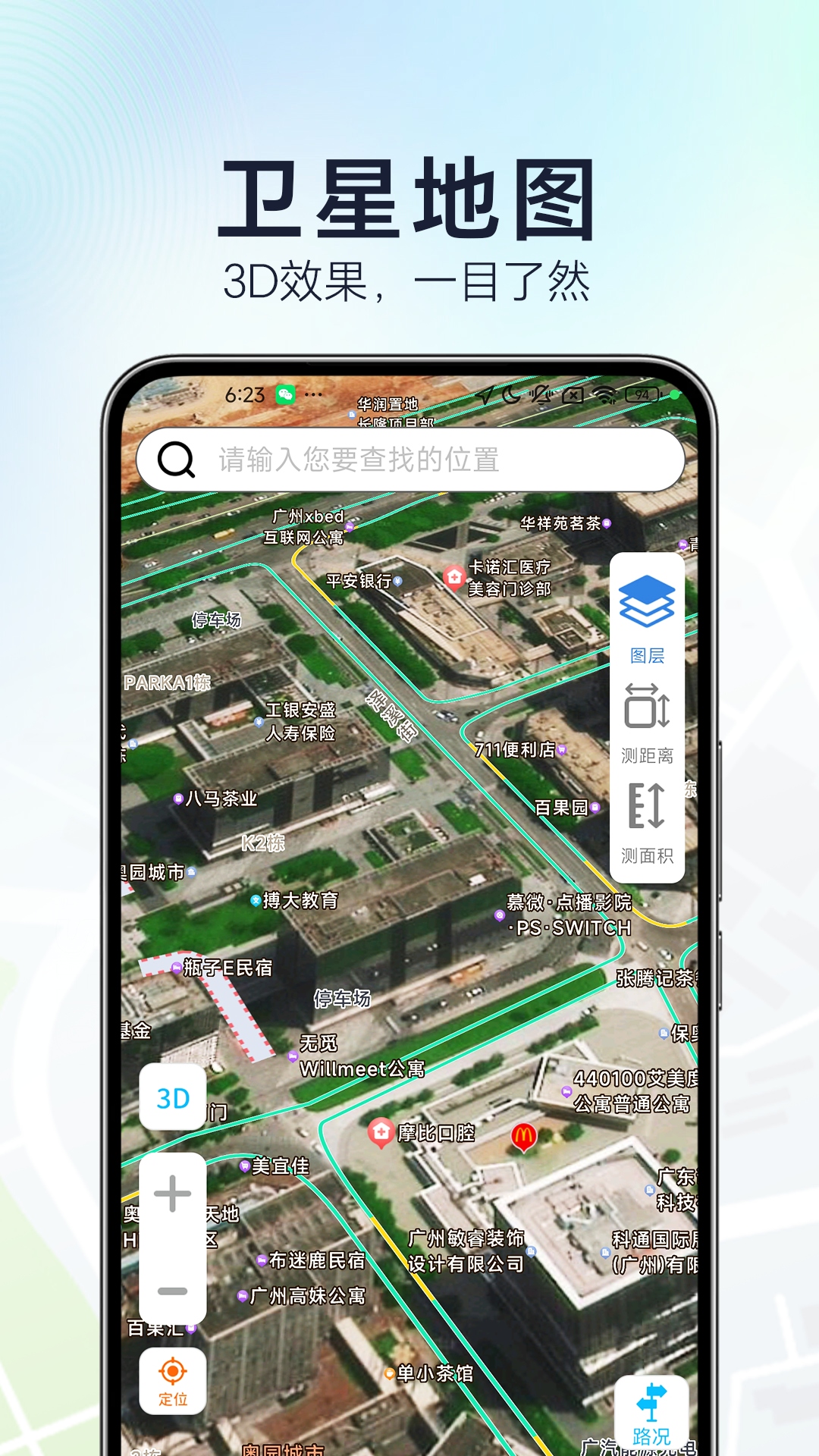 图3