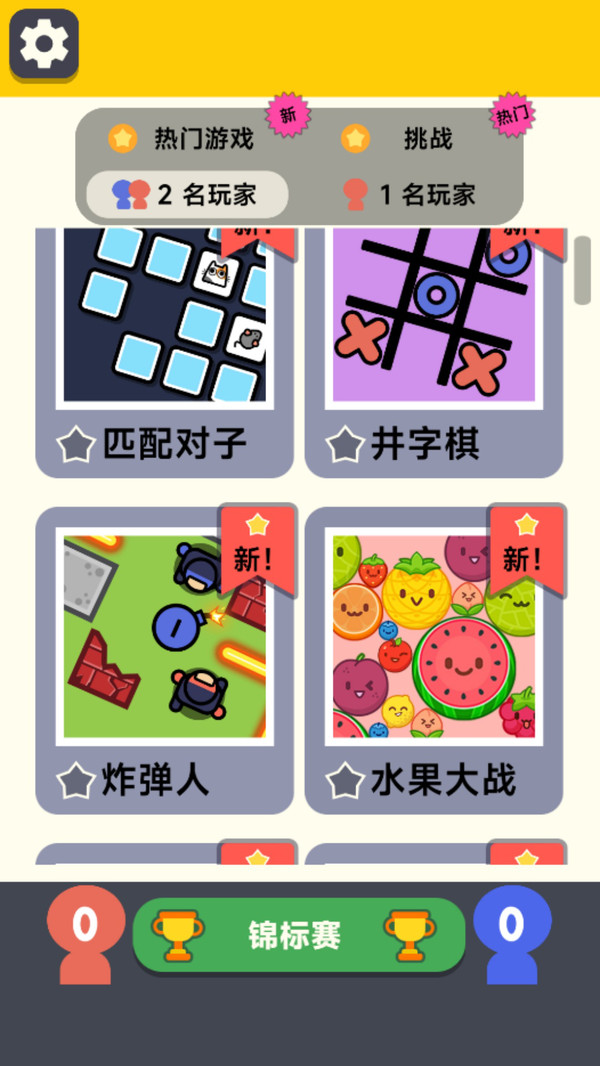 图1