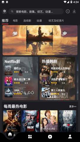 555影视