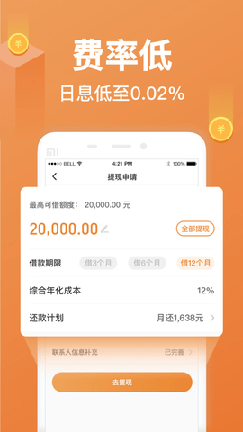 图3