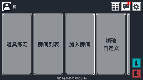 降维打击TapTap测试版