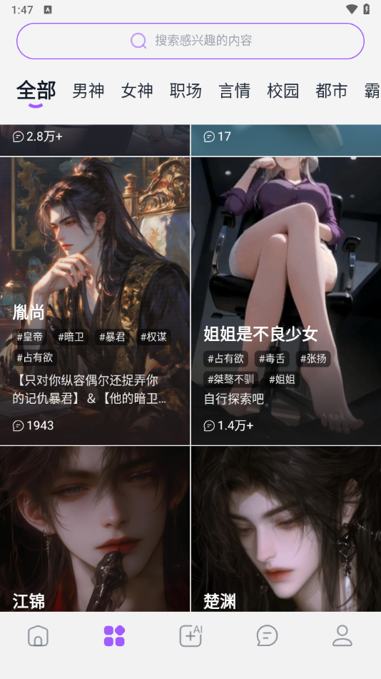图1