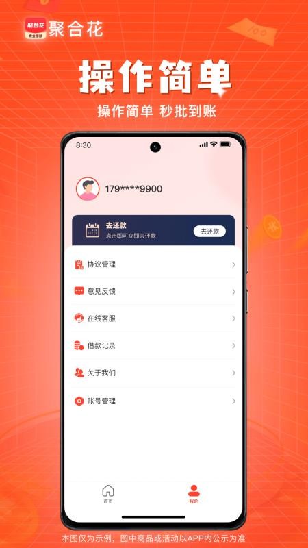 图4